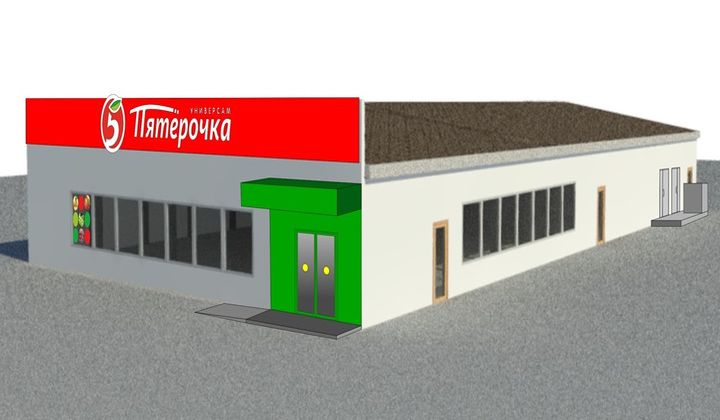 Магазин пятёрочка